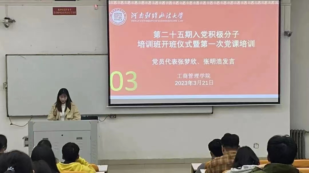 伟德体育官网
