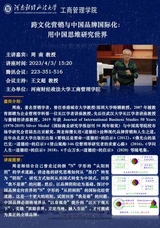 伟德体育官网