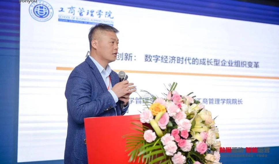 伟德体育官网