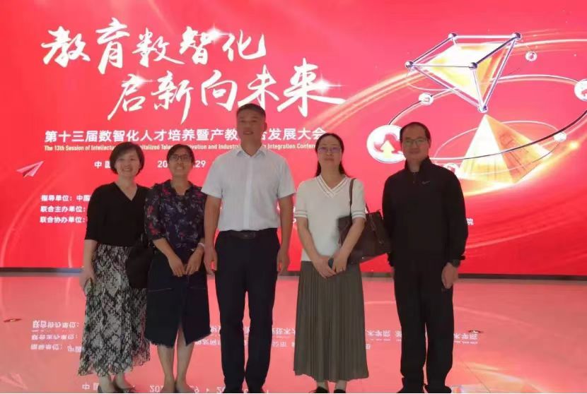 伟德体育官网