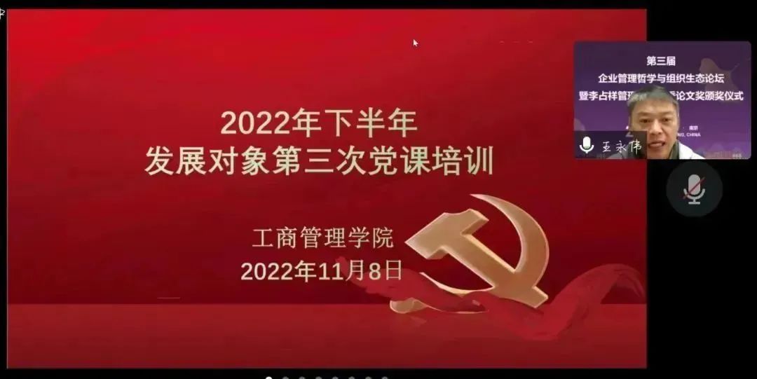 伟德体育官网