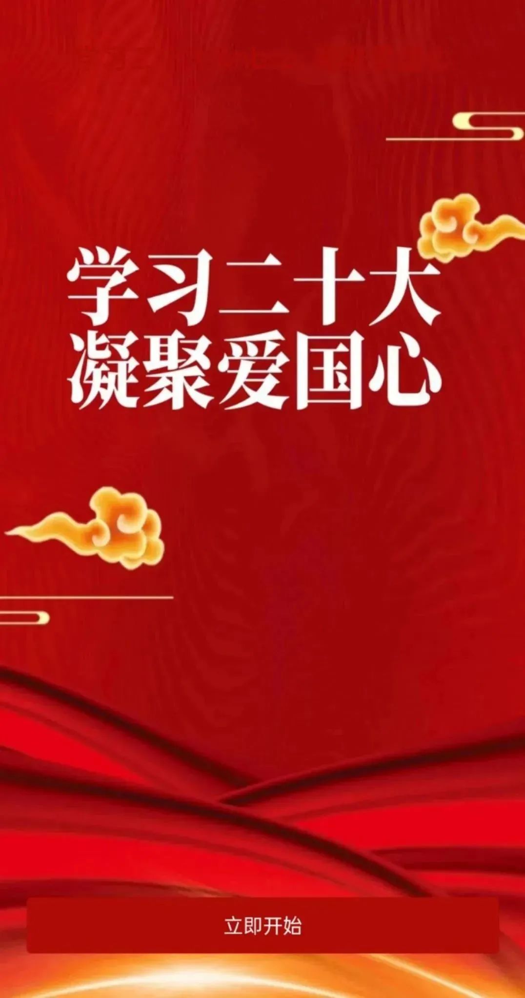 伟德体育官网