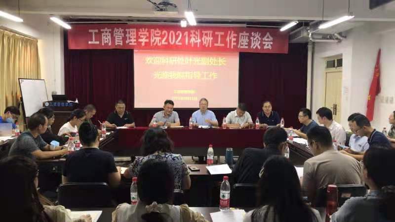 伟德体育官网