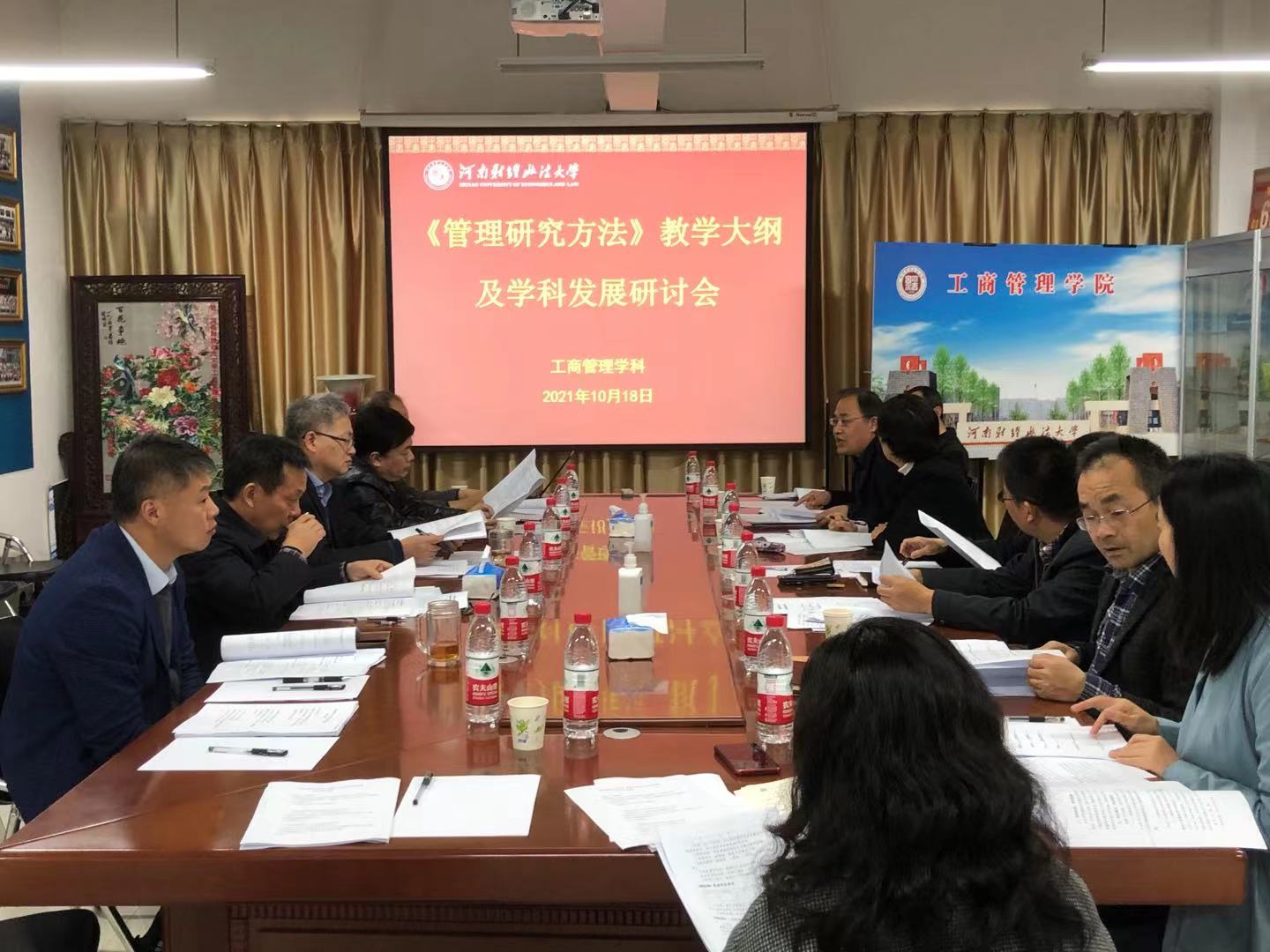 伟德体育官网