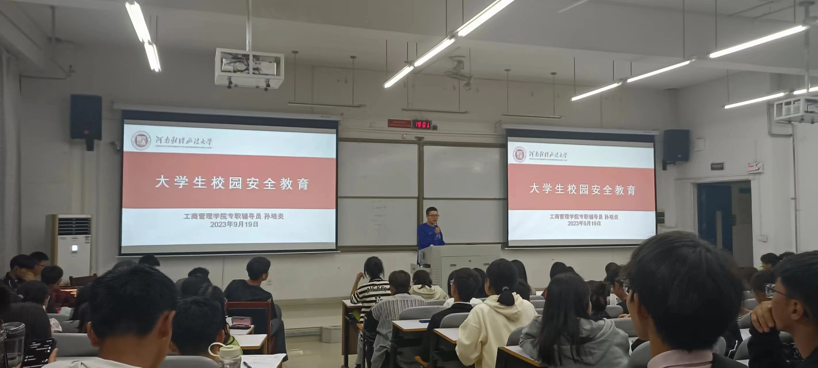 伟德体育官网