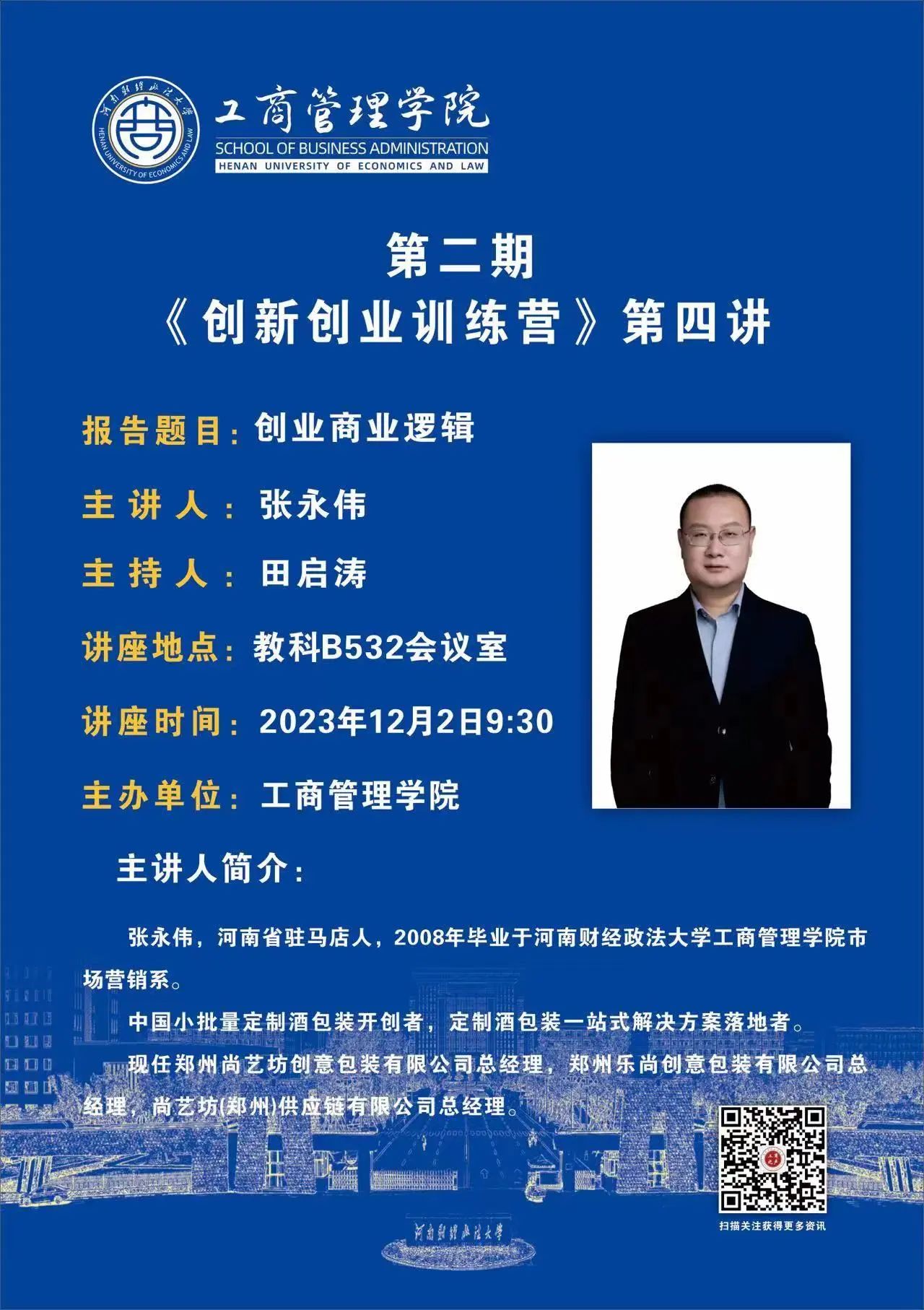 伟德体育官网
