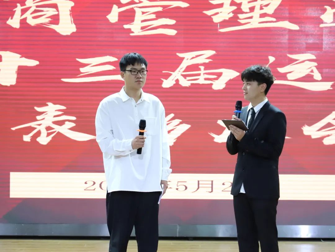 伟德体育官网