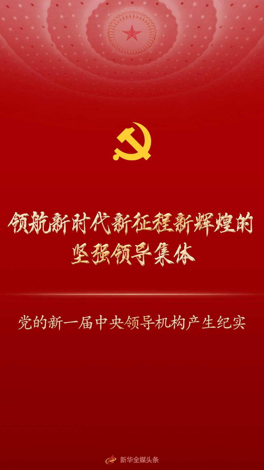 伟德体育官网