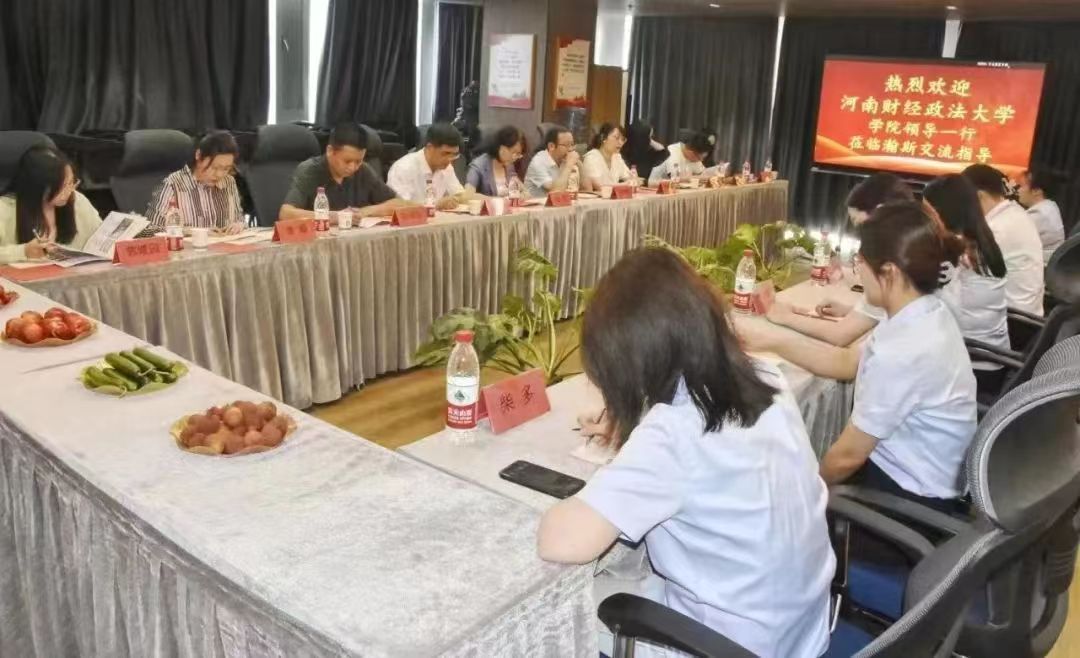 伟德体育官网