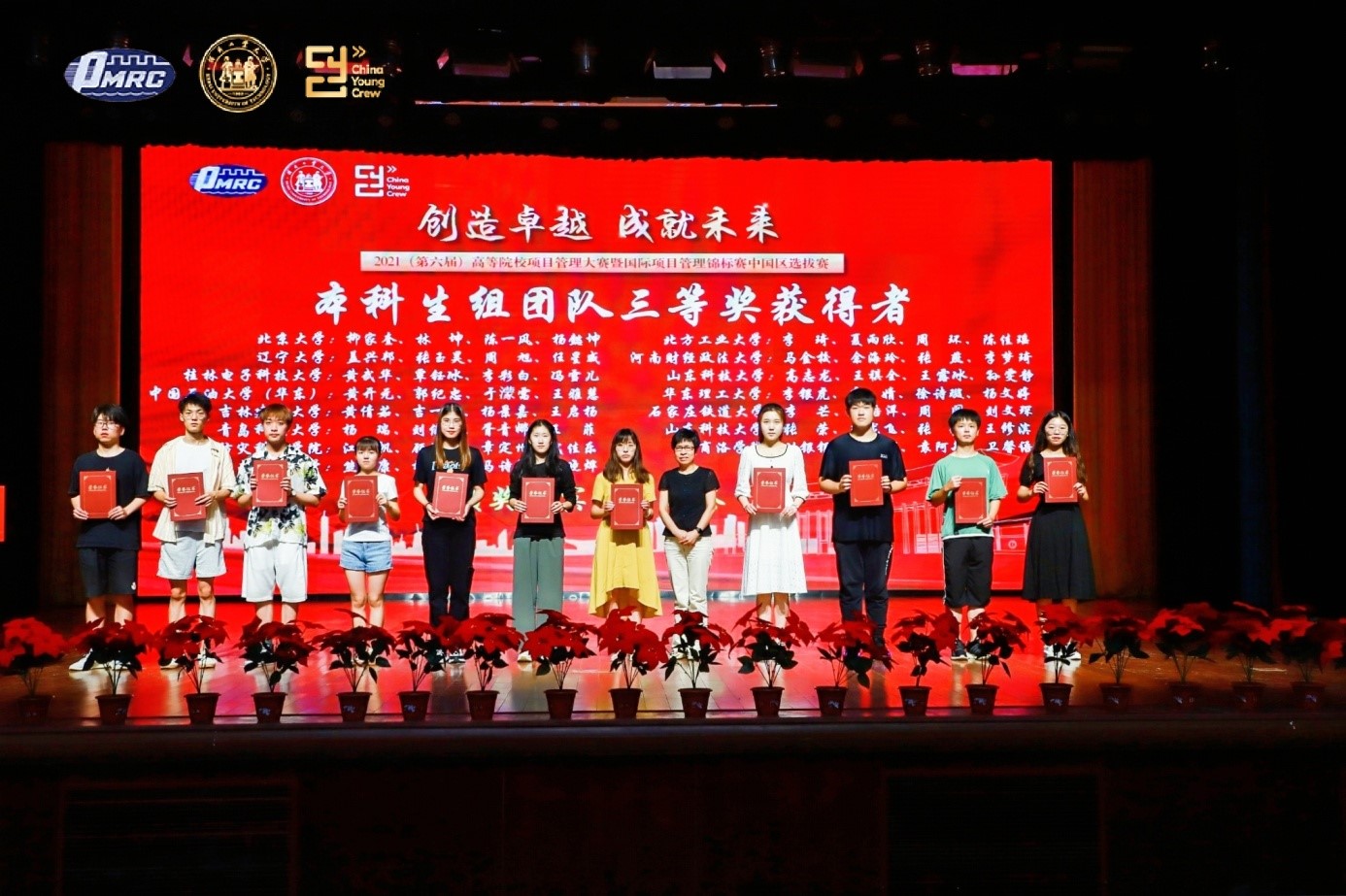 伟德体育官网