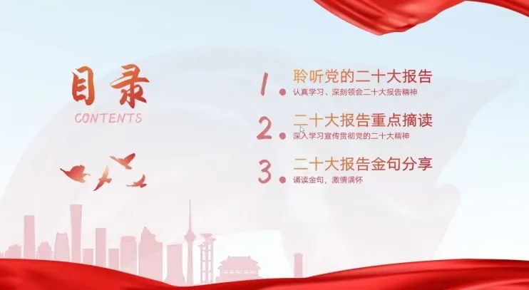 伟德体育官网