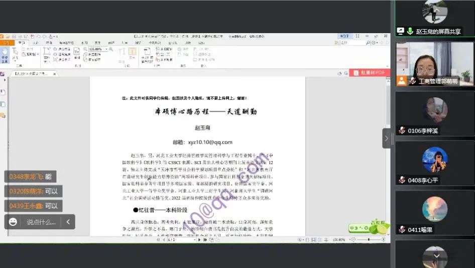 伟德体育官网