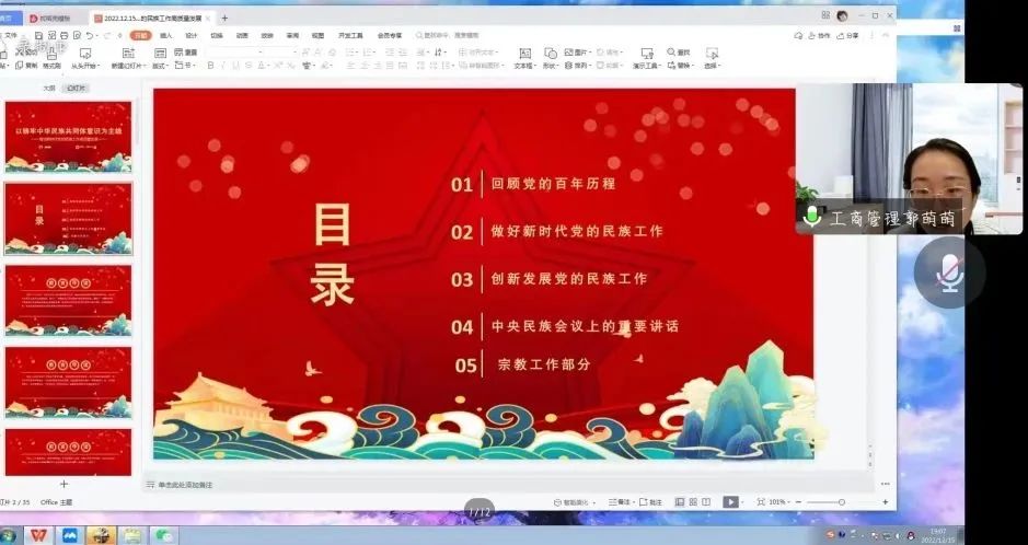 伟德体育官网