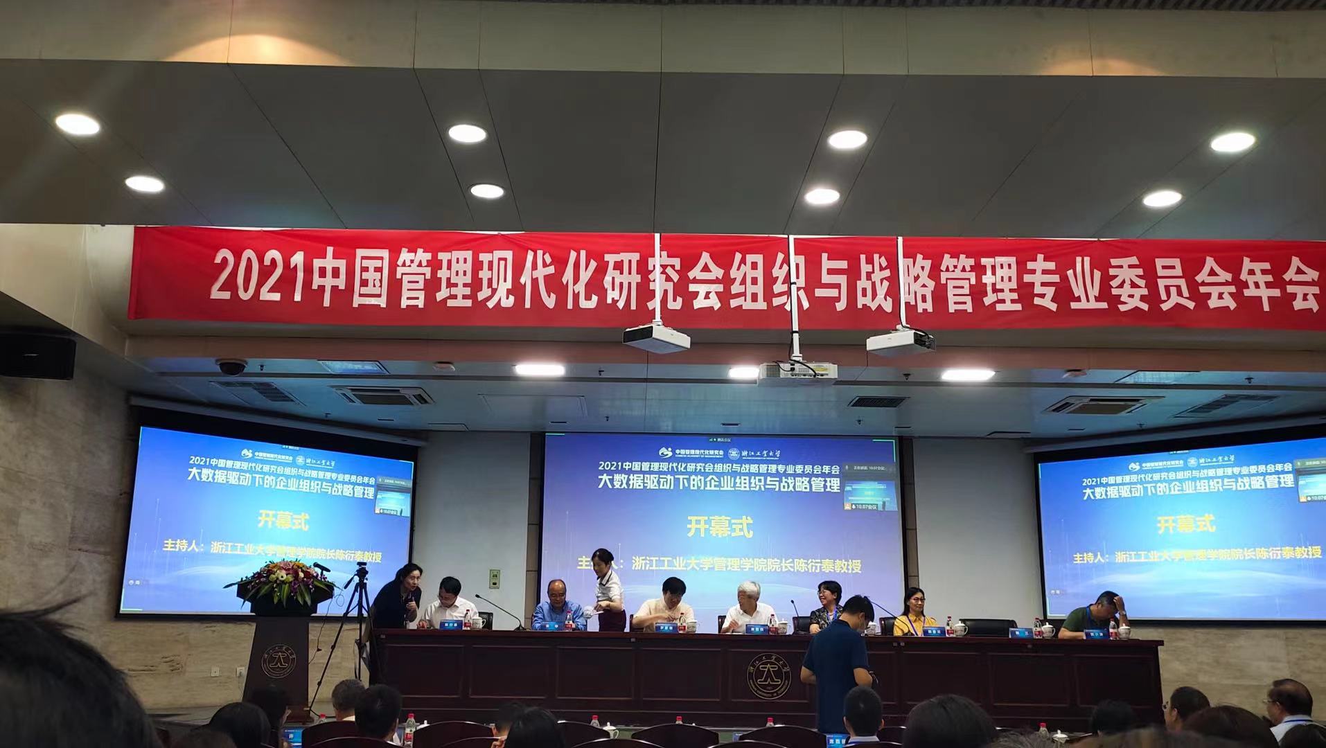 伟德体育官网