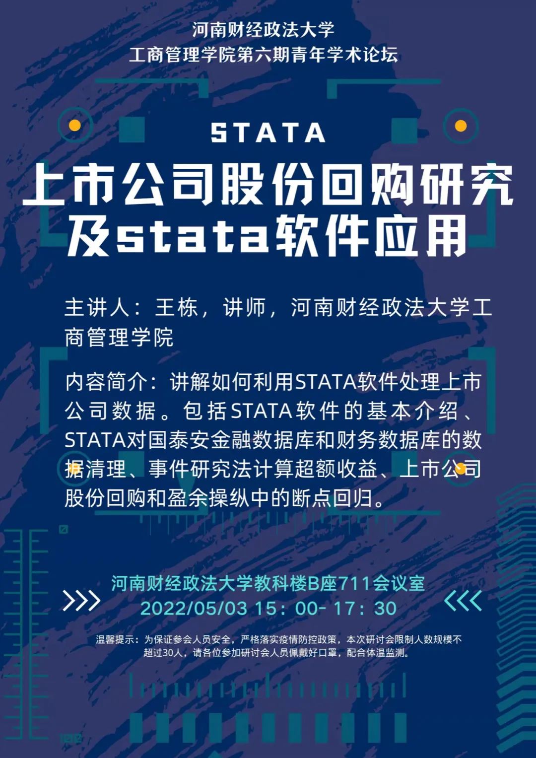 伟德体育官网