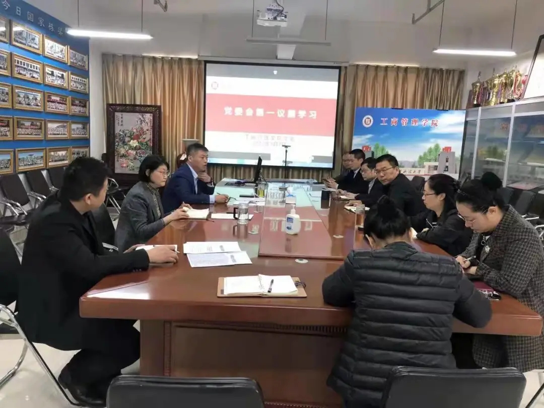 伟德体育官网