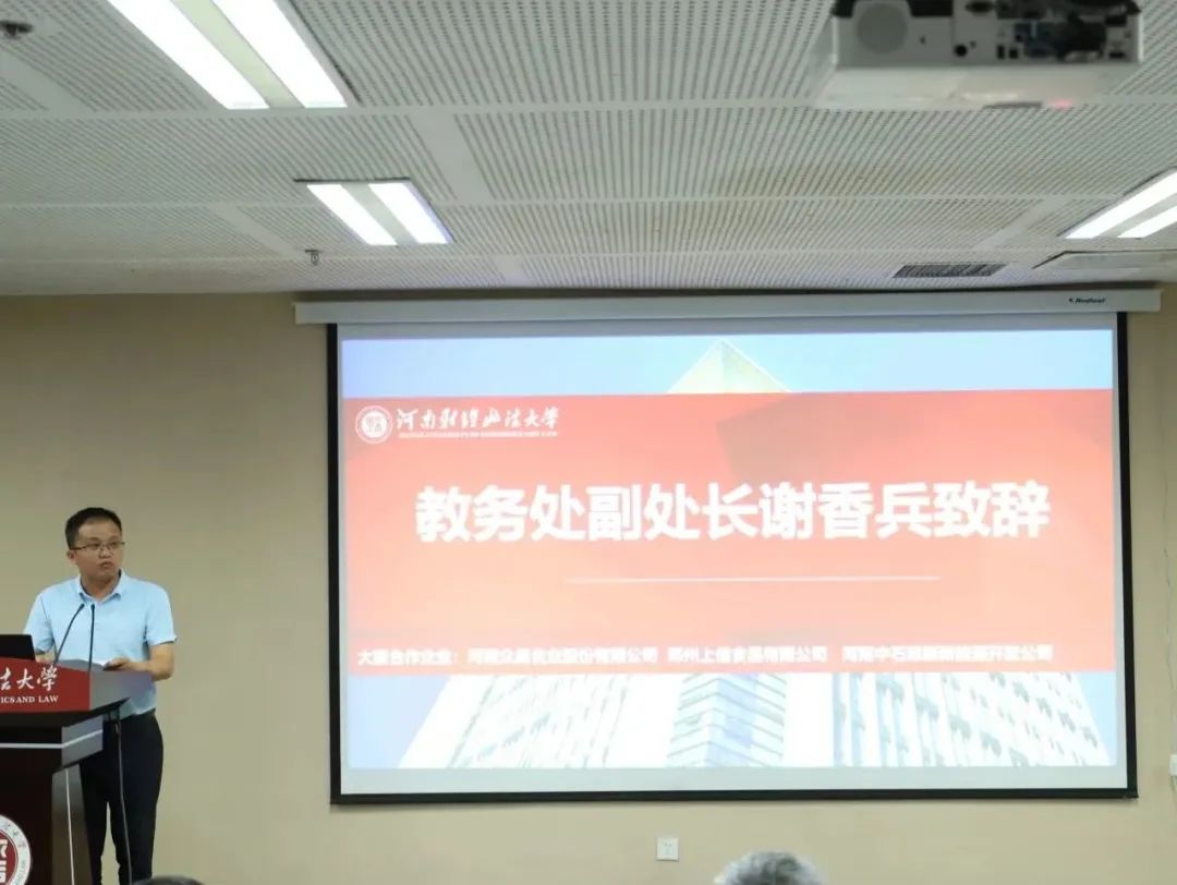 伟德体育官网