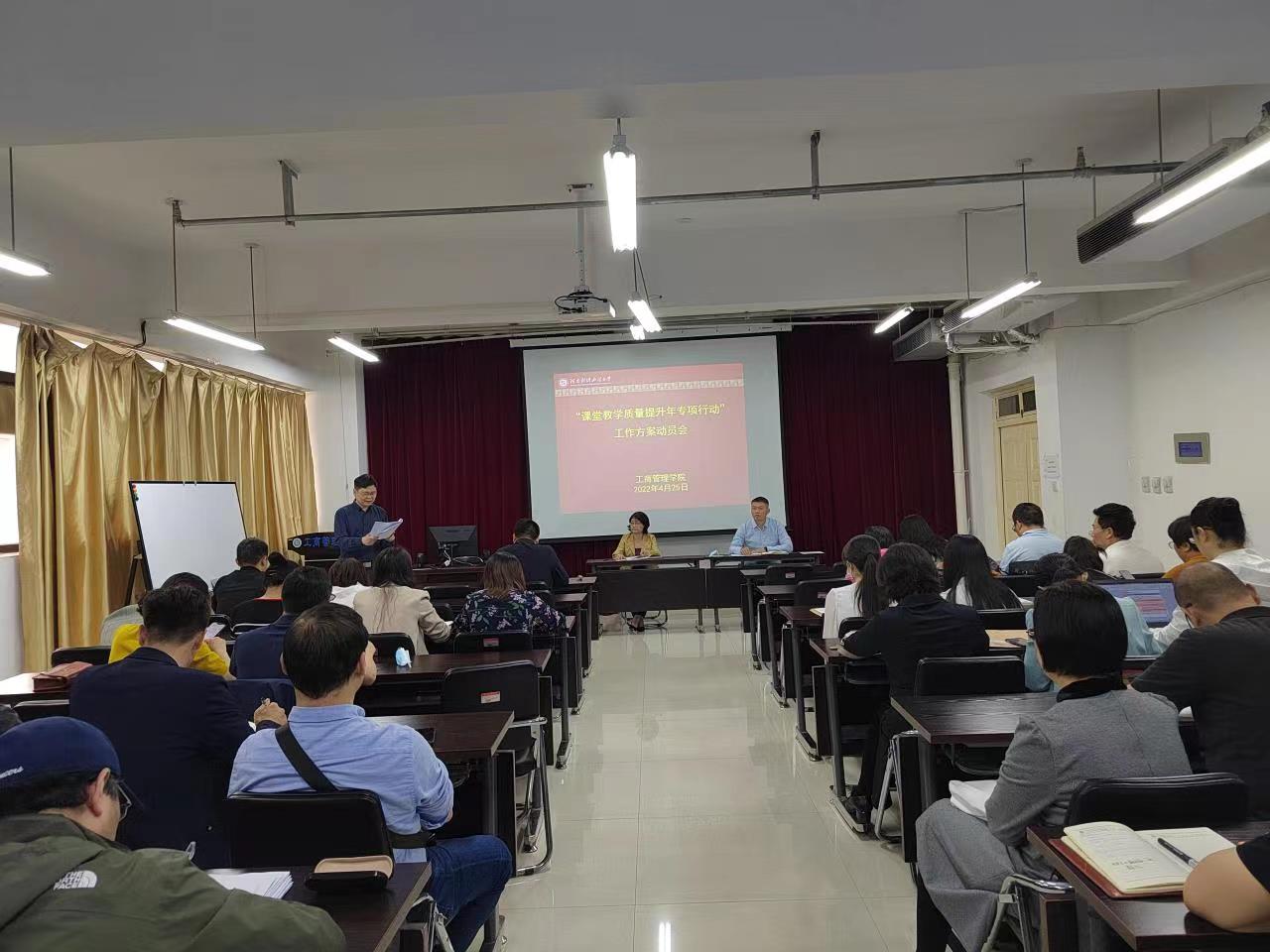 伟德体育官网
