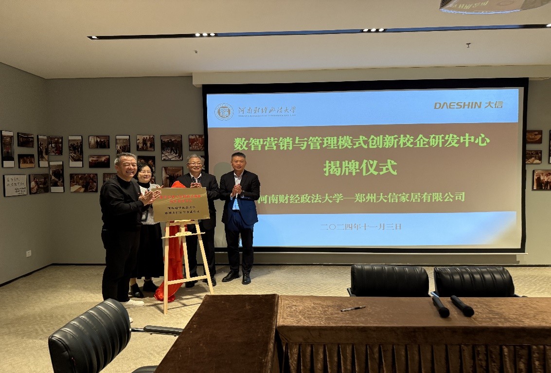 伟德体育官网