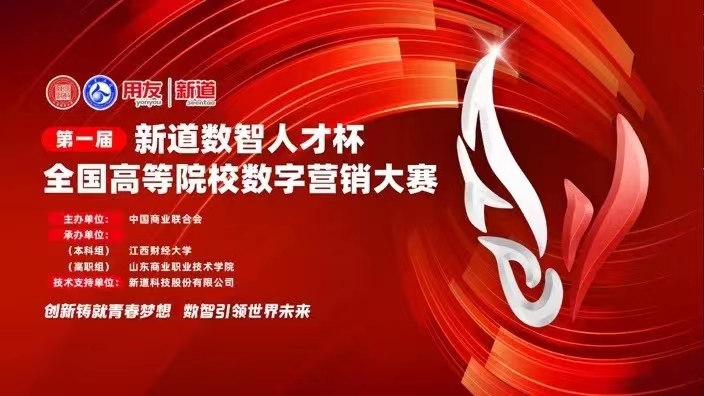 伟德体育官网