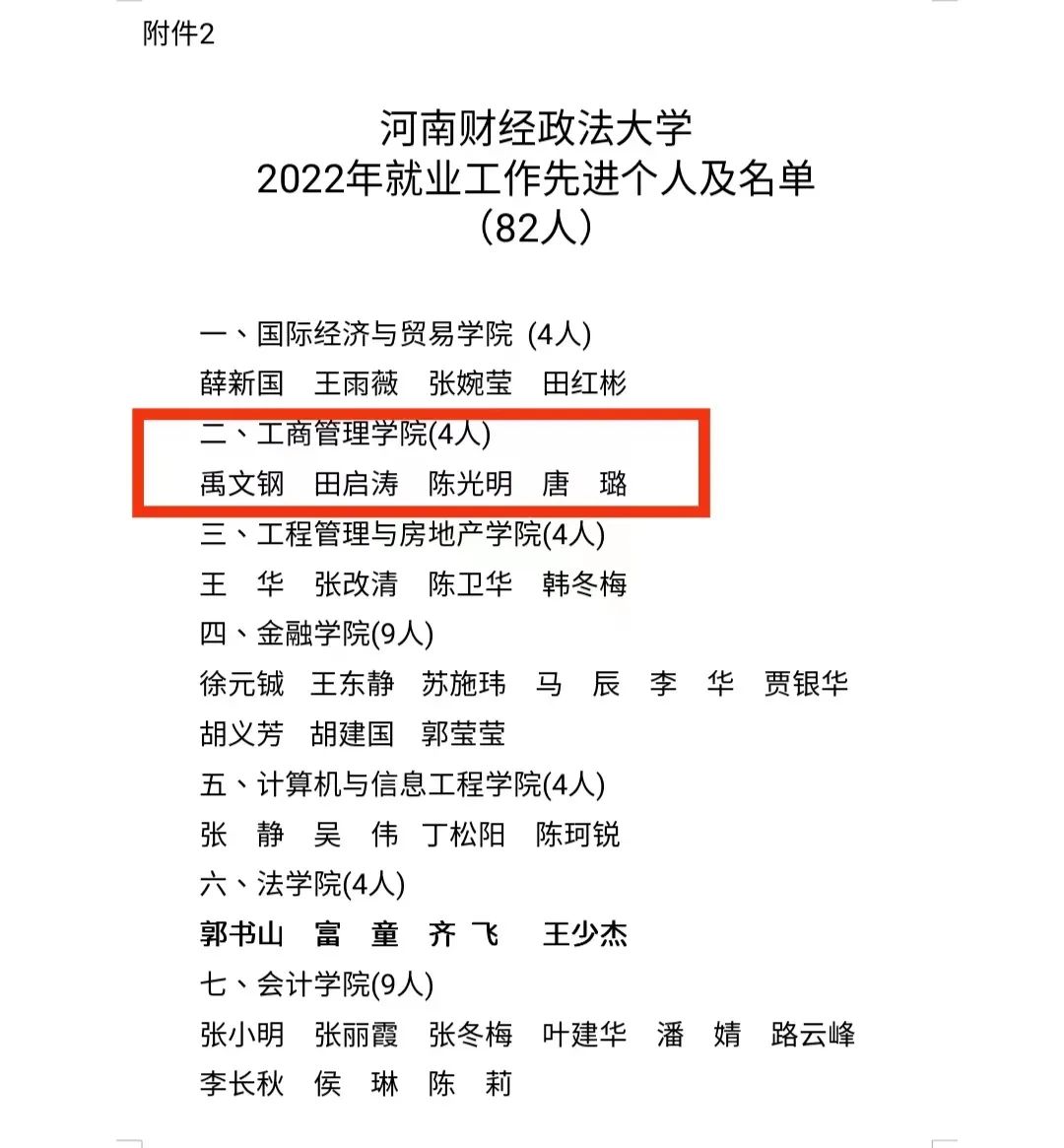 伟德体育官网