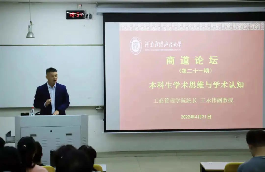 伟德体育官网