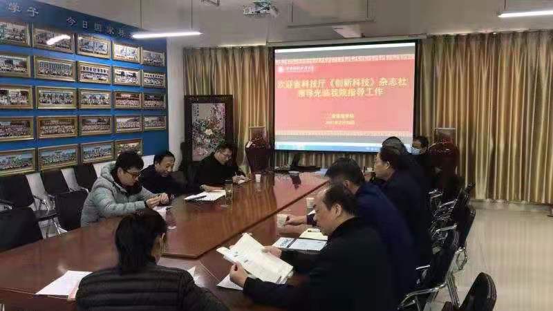 伟德体育官网
