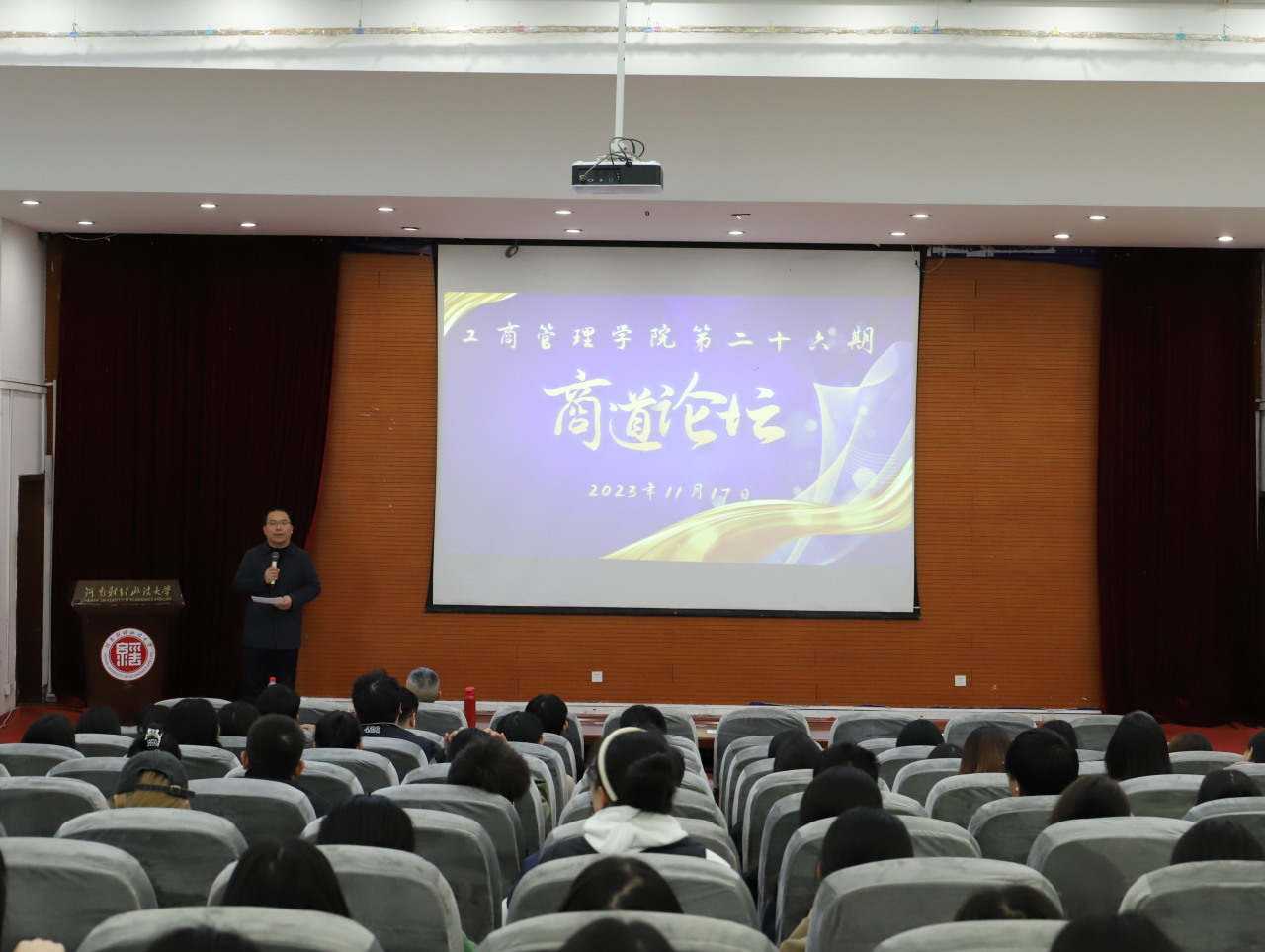 伟德体育官网