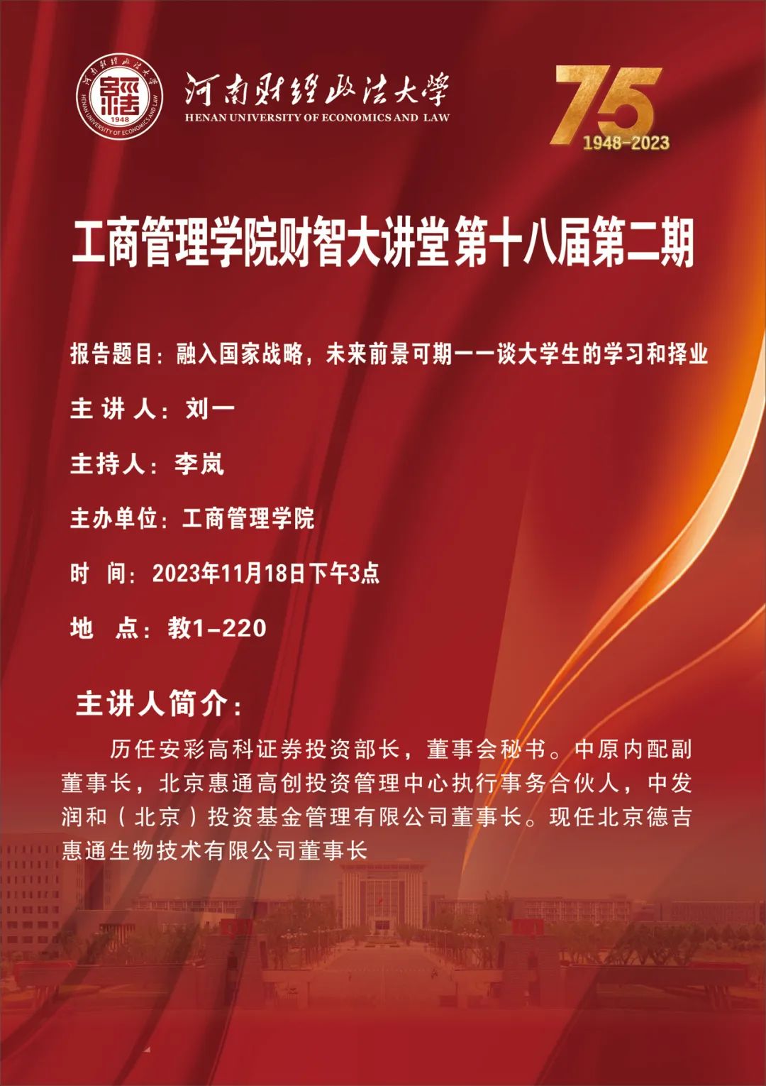 伟德体育官网