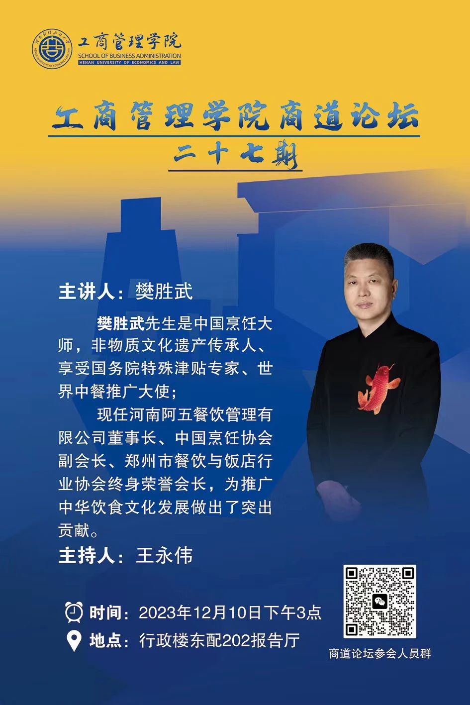 伟德体育官网