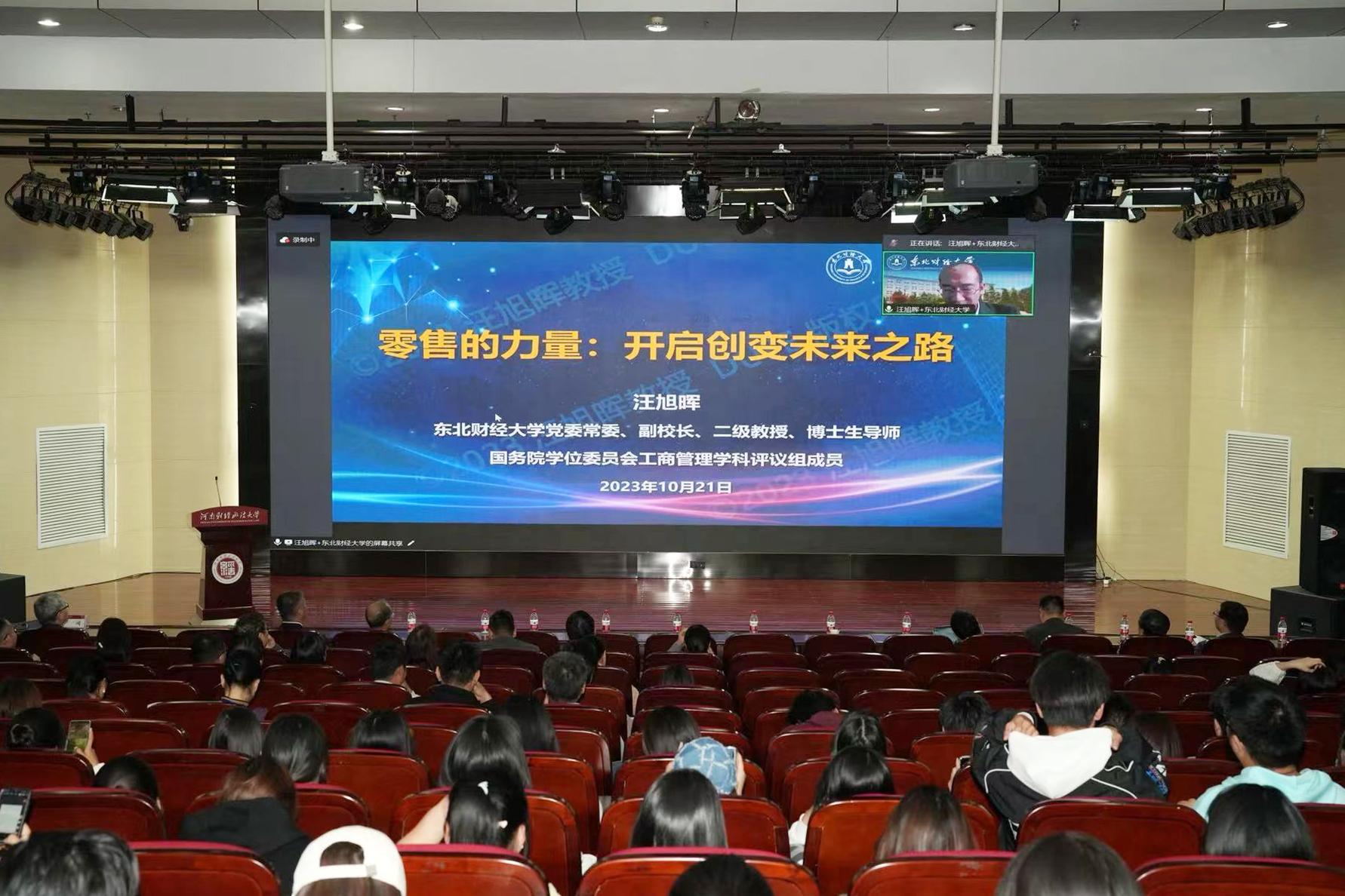 伟德体育官网