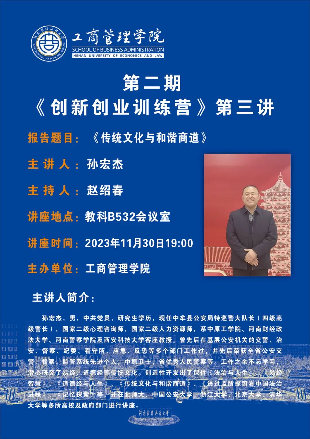伟德体育官网