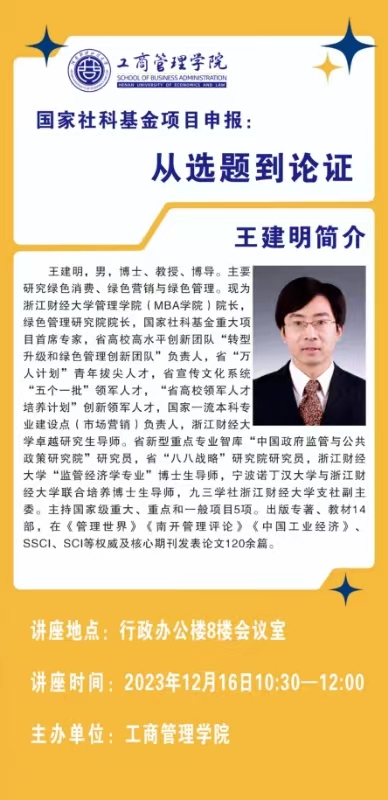 伟德体育官网