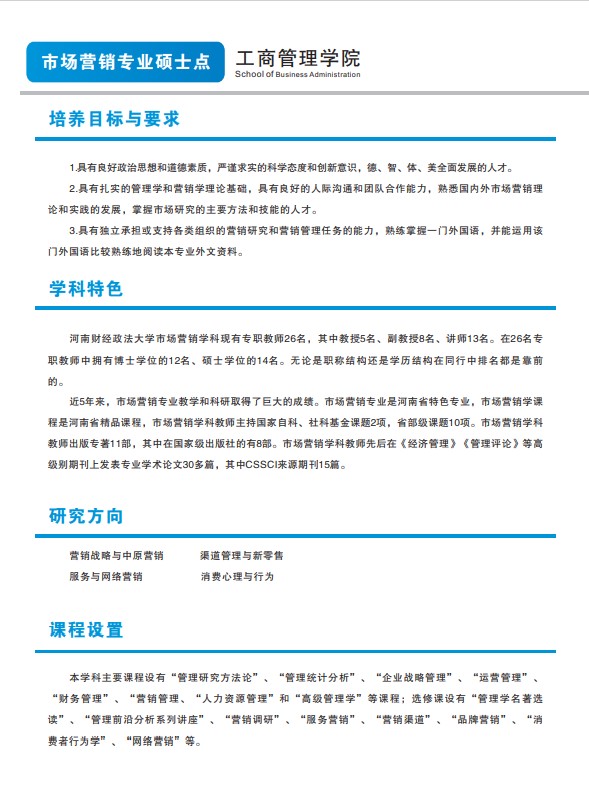 伟德体育官网