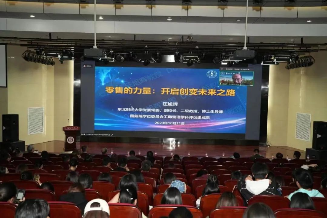 伟德体育官网
