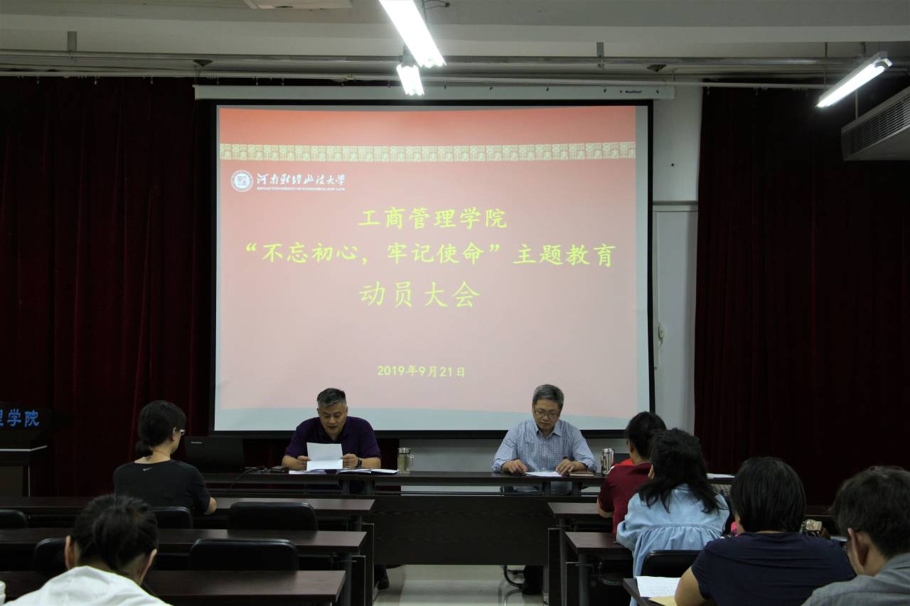 伟德体育官网