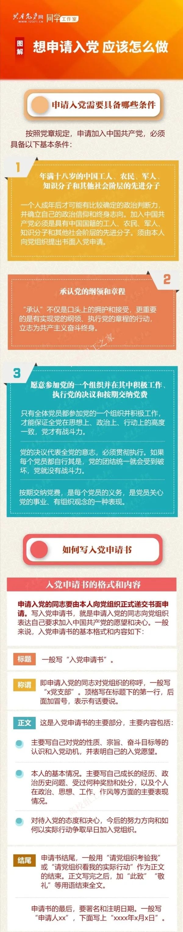 伟德体育官网
