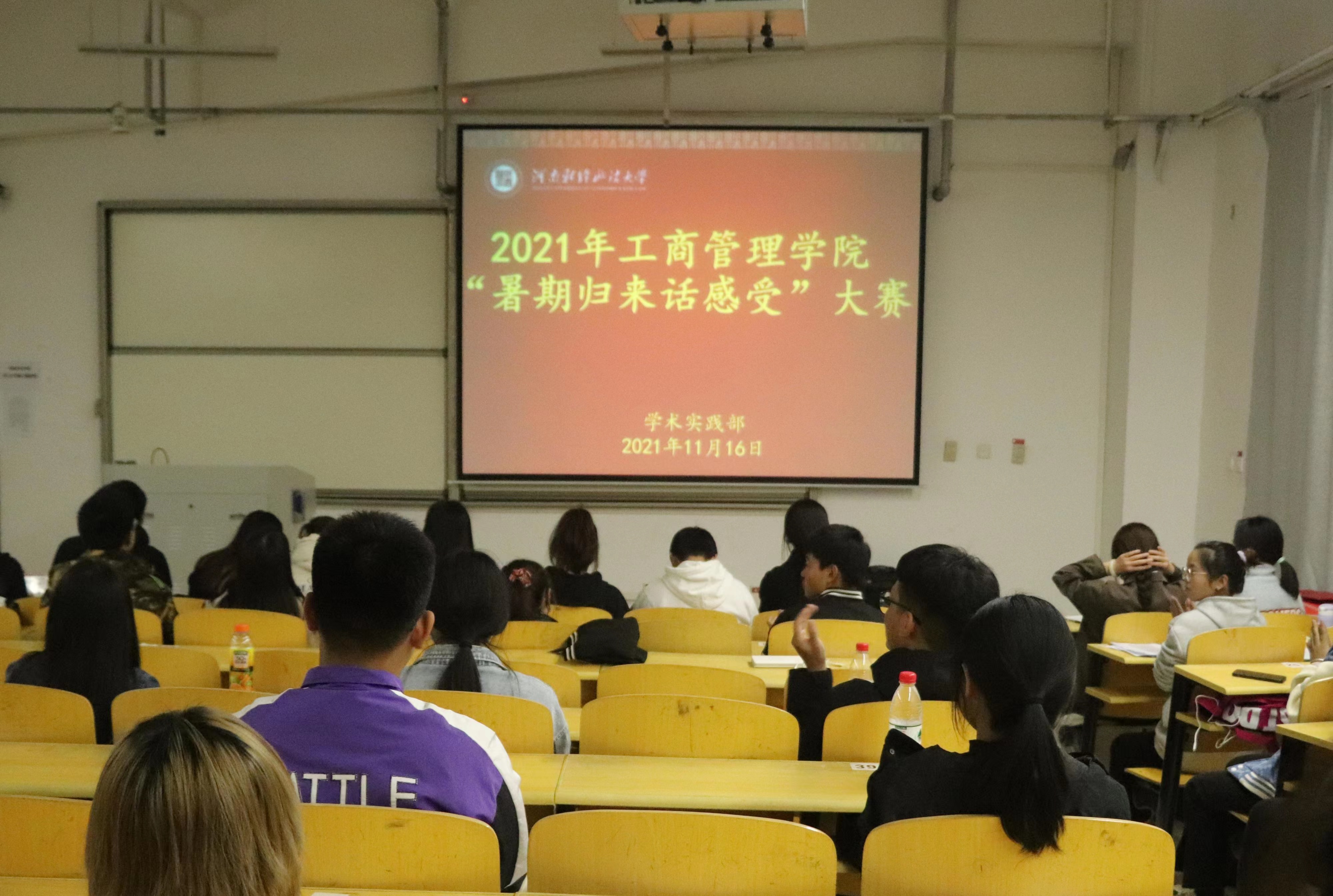 伟德体育官网