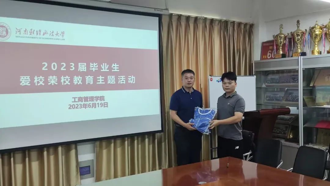 伟德体育官网