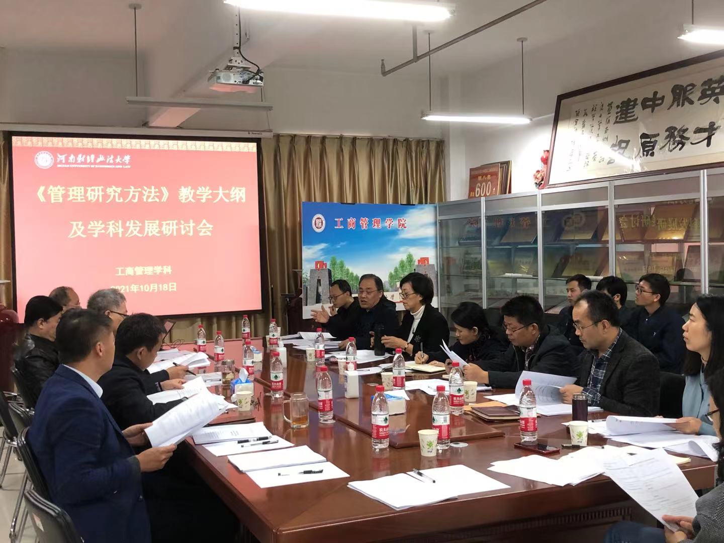 伟德体育官网