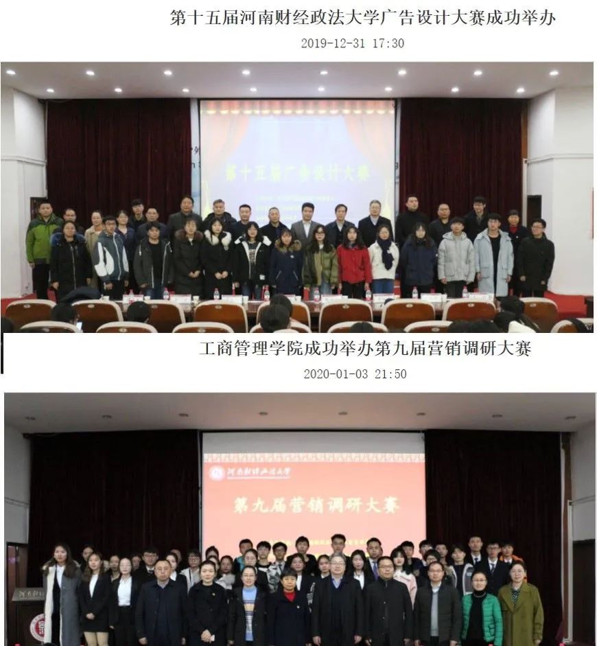 伟德体育官网