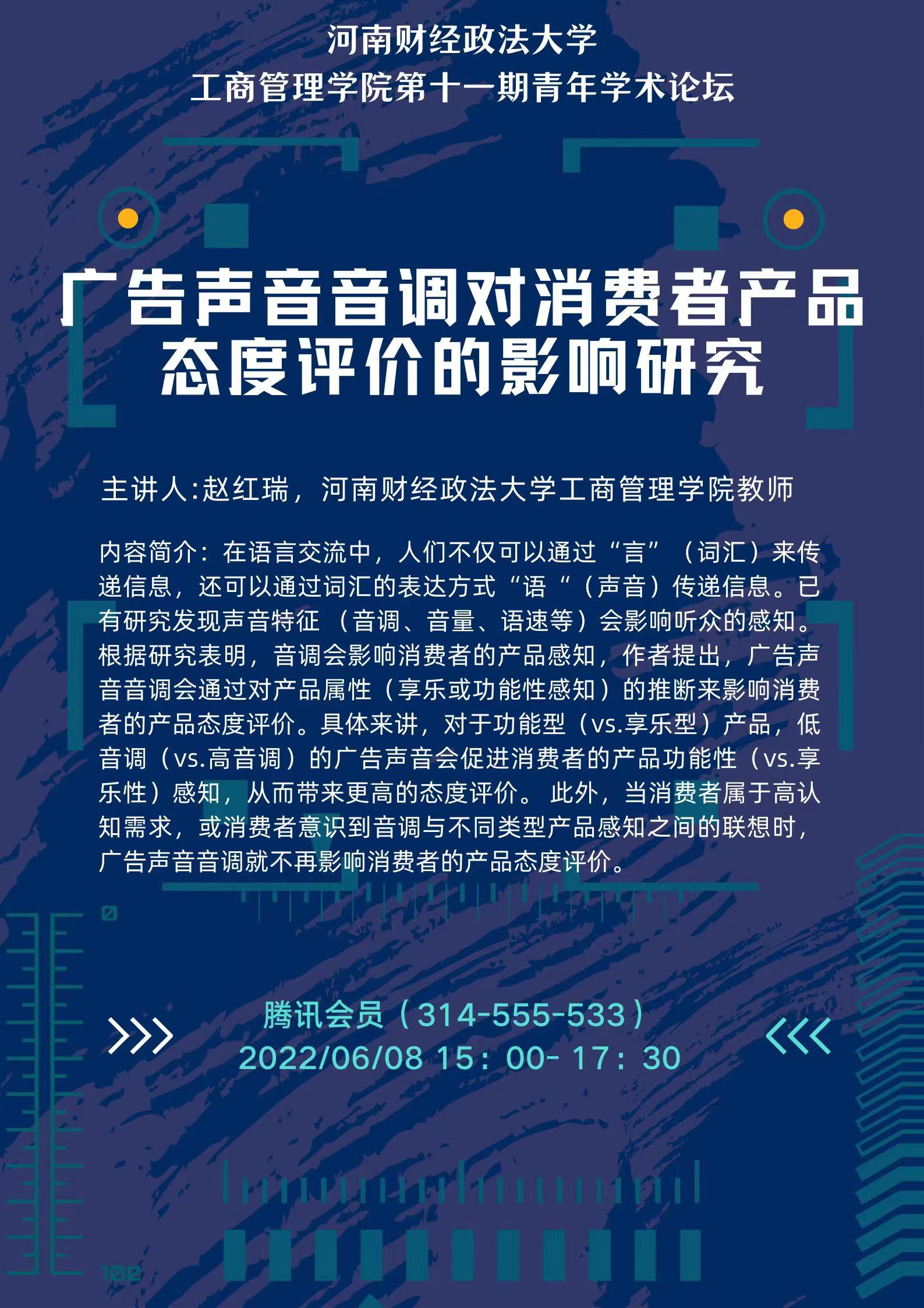 伟德体育官网