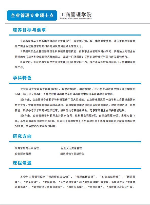 伟德体育官网