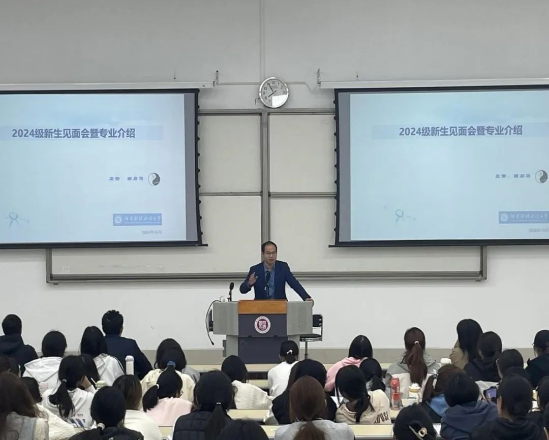 伟德体育官网