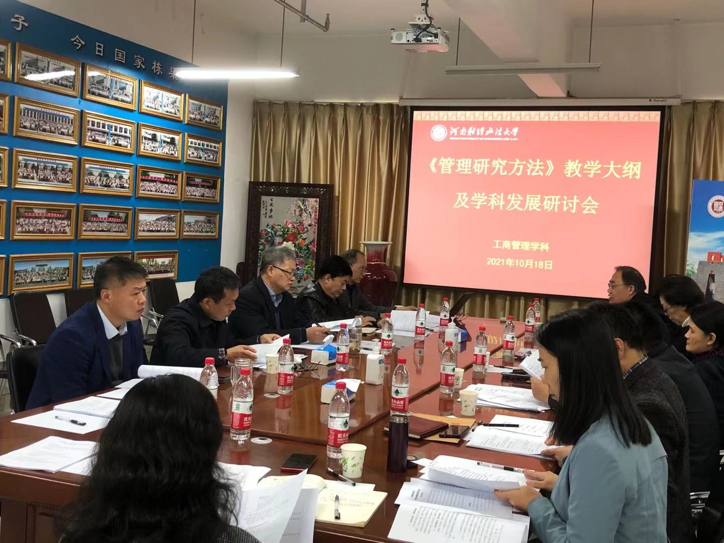 伟德体育官网