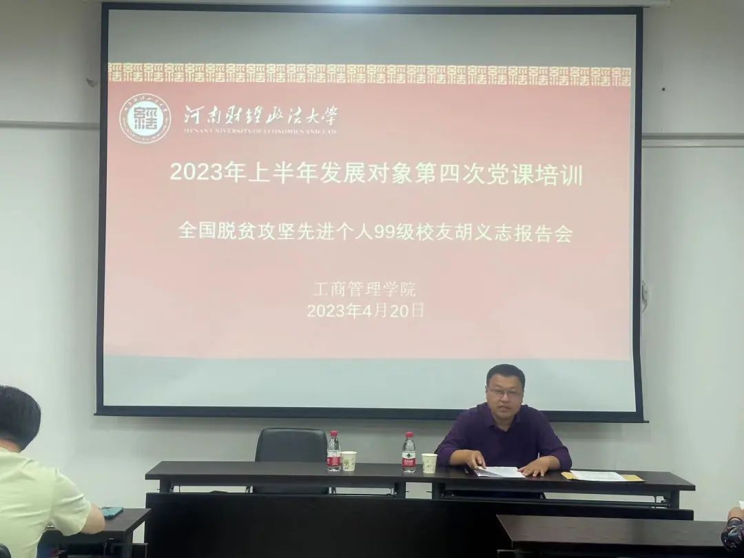 FA04 伟德体育官网