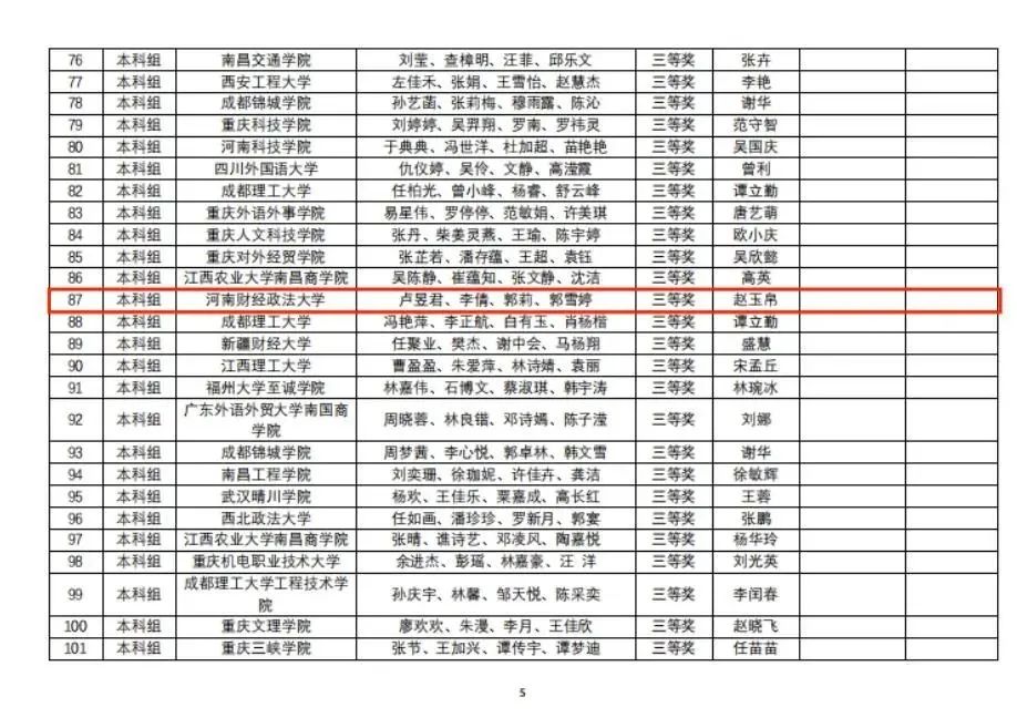 伟德体育官网