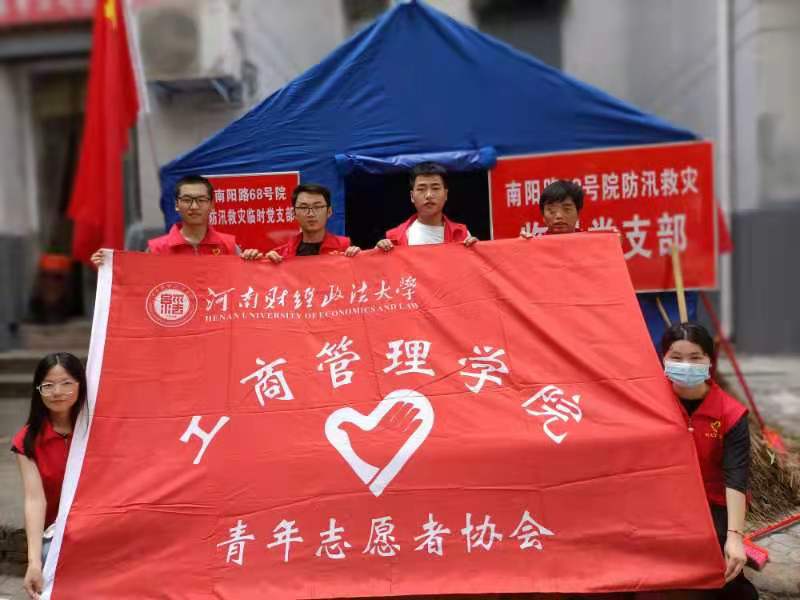 伟德体育官网