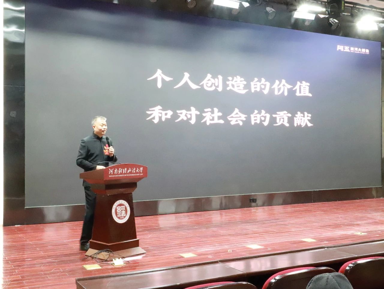 伟德体育官网