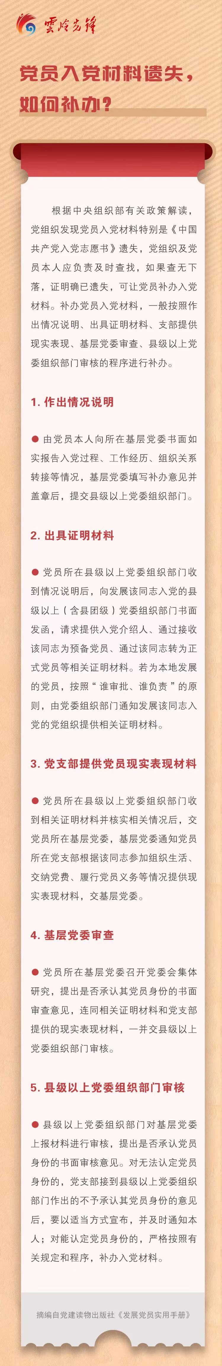 伟德体育官网